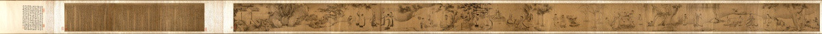 宋 李公麟 蓮社圖