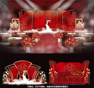 婚禮設(shè)計(jì) 主題婚禮 婚禮