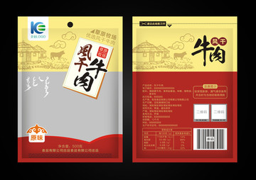 風(fēng)干牛肉 牛肉干 手撕牛肉