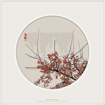 中國(guó)風(fēng) 水墨裝飾畫(huà)