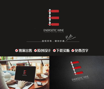 酒架logo 字母E標(biāo)志