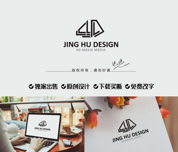 4DLOGO设计 4D标志