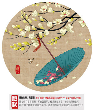 玉蘭花 油紙傘 PSD