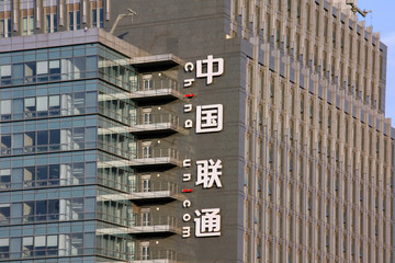 北京金融街城市建筑风光