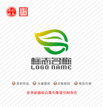 绿叶字母Q标志健康logo