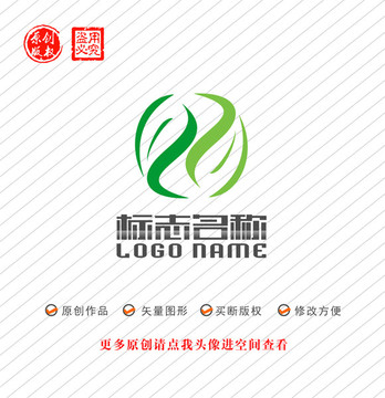 WM字母Z標志綠葉logo