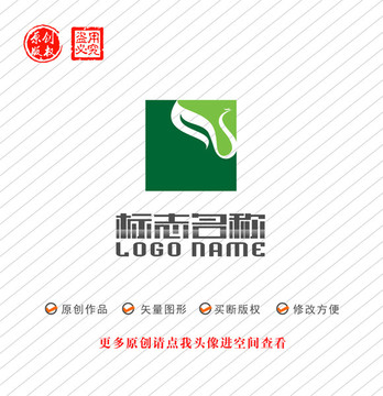 S字母标志绿叶logo