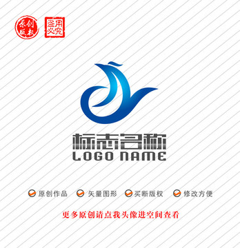 ZY字母YZ标志飞鸟logo