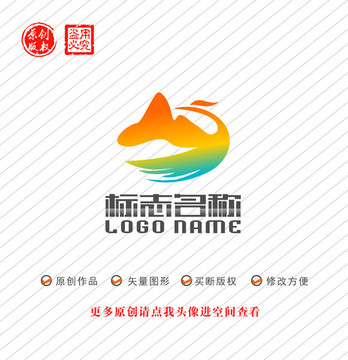 Y字母标志凤凰山logo