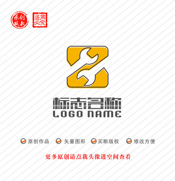 MW字母Z标志机械logo