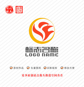 YF字母FY标志飞鸟logo