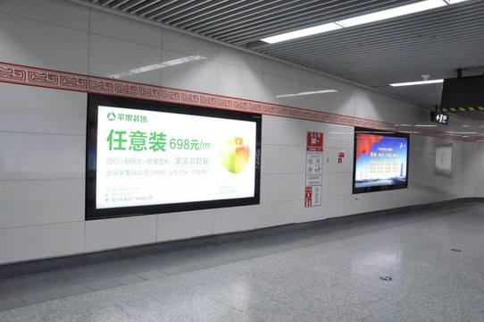 郑州地铁站电子液晶屏