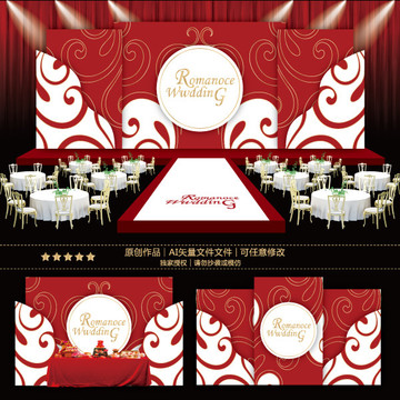 新中式红色现代主题婚礼