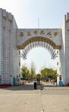 华东师范大学