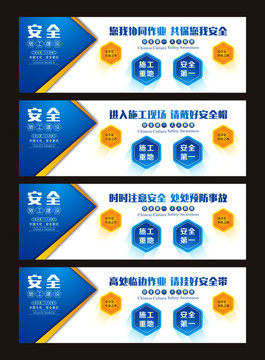 施工安全圍擋廣告