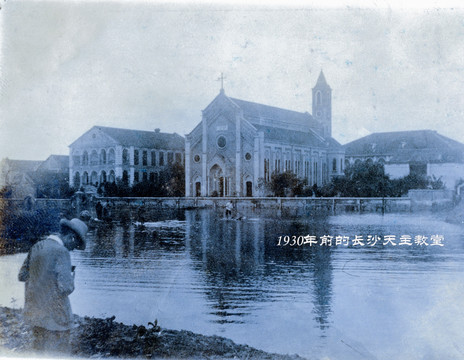 1930年前的古长沙城