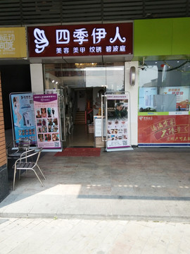 店铺实景图