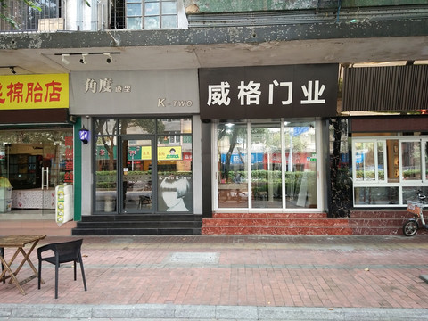 店铺实景图