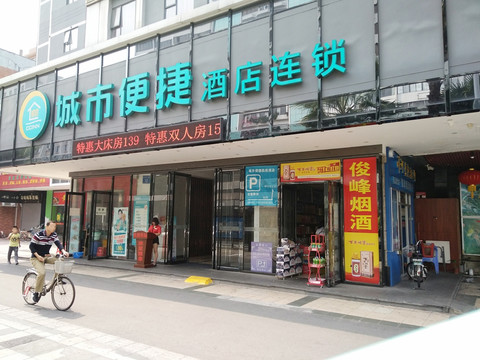 店铺实景图