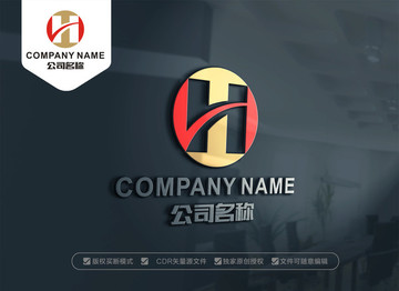 H字母LOGO设计 动感H标志