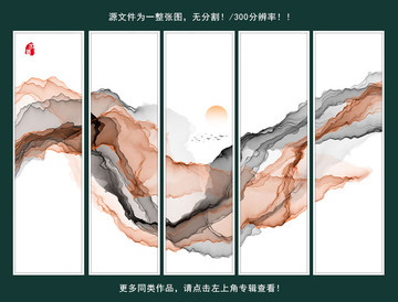 水墨畫