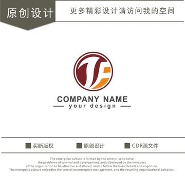 JF字母 商贸 logo
