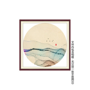 水墨畫