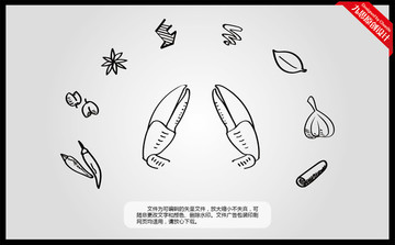 小龍蝦卡通元素