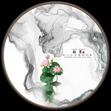 水墨暈染山水畫 大寫意水墨畫