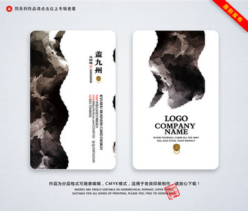名片
