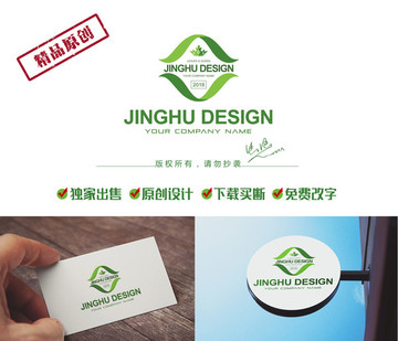 树叶 皇冠logo 标志