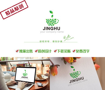咖啡豆LOGO 茶葉logo