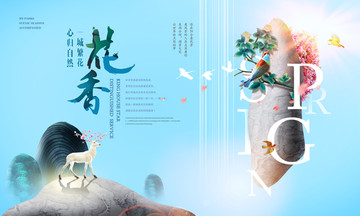 地產(chǎn)別墅提案