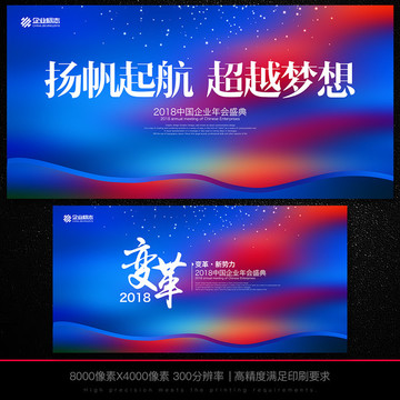 會(huì)議背景