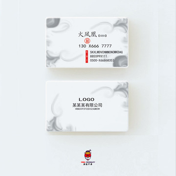高檔名片