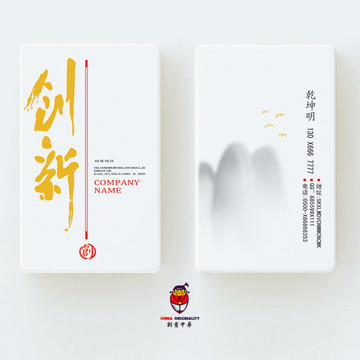 廣告公司名片
