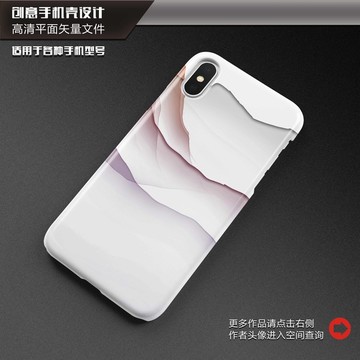 簡(jiǎn)約手機(jī)殼 創(chuàng)意手機(jī)殼