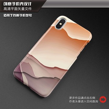 創意手機殼 精美手機殼