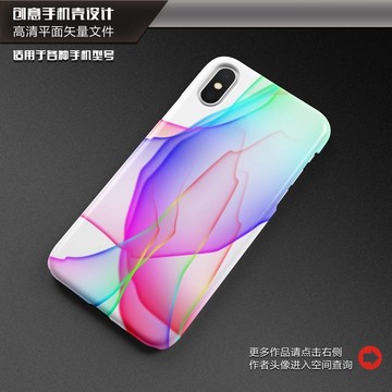精美手機殼 創(chuàng)意手機殼