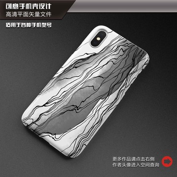 創(chuàng)意手機(jī)殼 精美手機(jī)殼