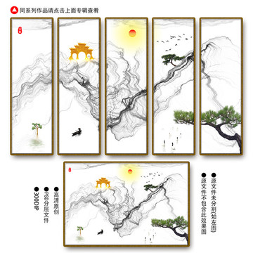 裝飾畫