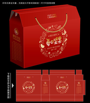 堅果禮盒