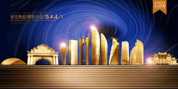 廈門
