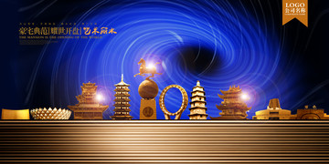 麗水