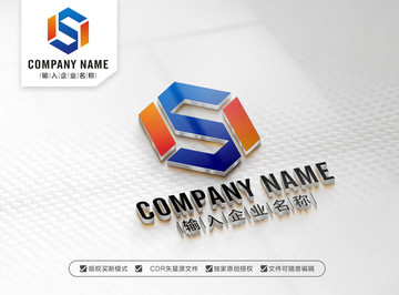 S字母標(biāo)志設(shè)計(jì) S標(biāo)志