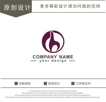 H字母 家具 logo