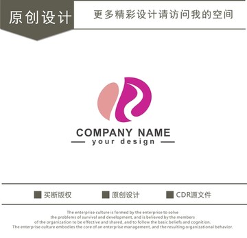 R字母 化妆品 logo