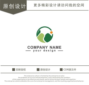 山川 風(fēng)景 農(nóng)業(yè) logo