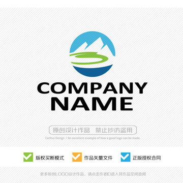 山水 LOGO設計