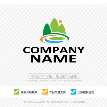 好山好水 山清水秀 LOGO